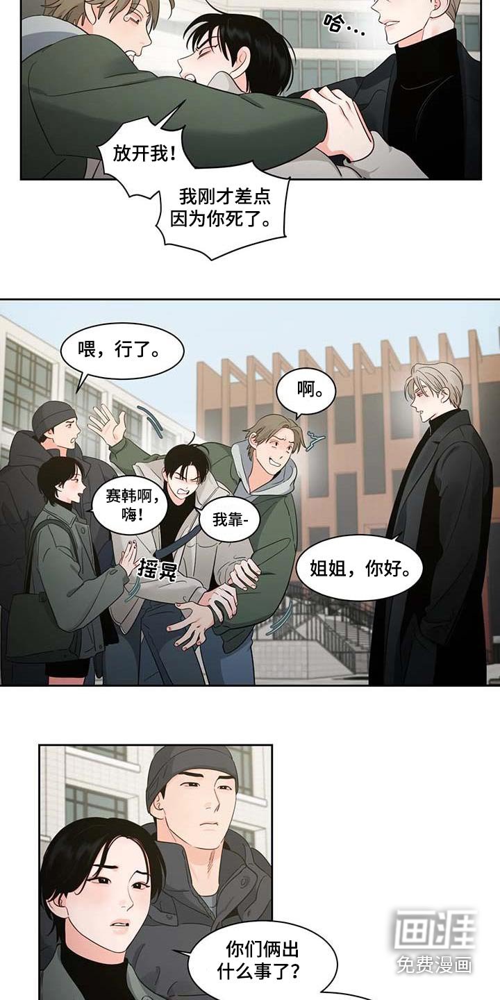 第30章：感冒