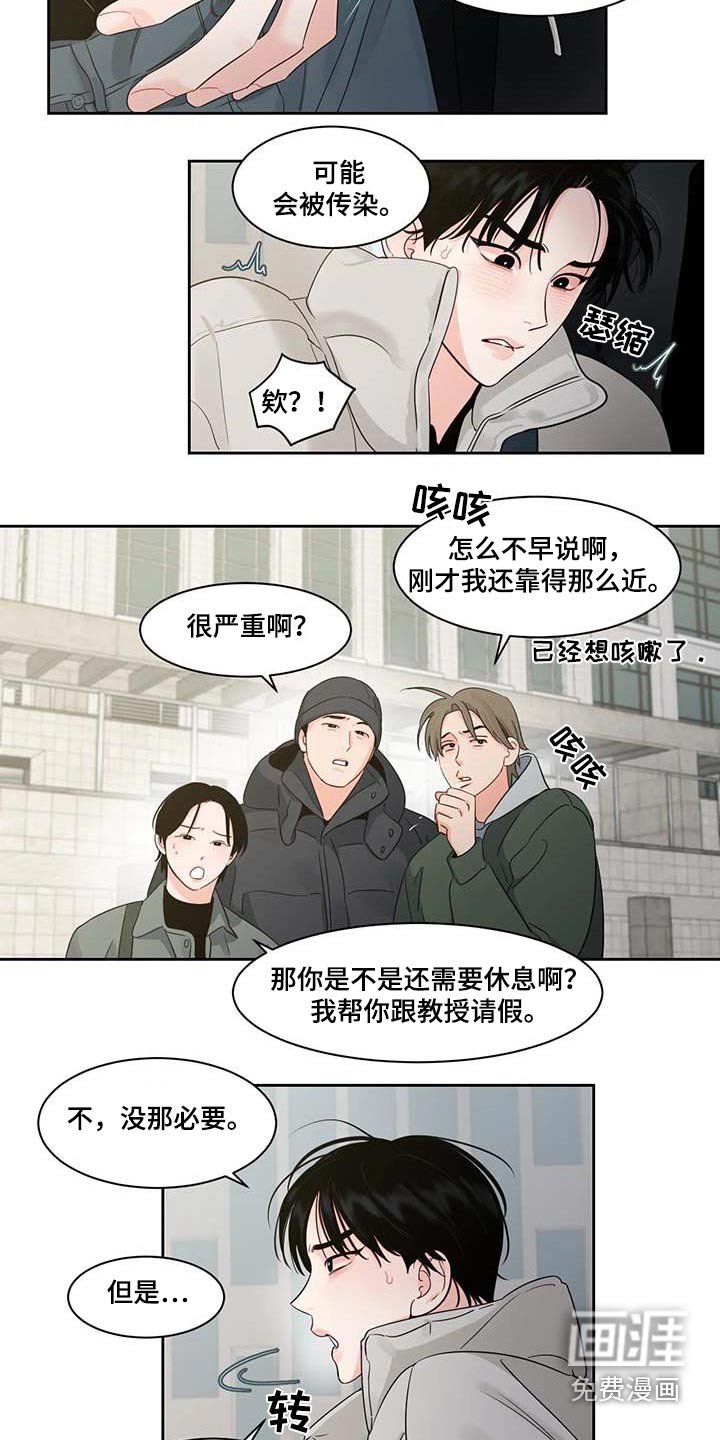 第30章：感冒