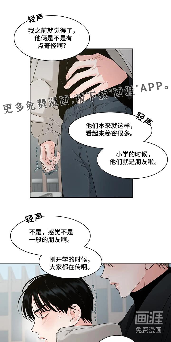 第31章：收账