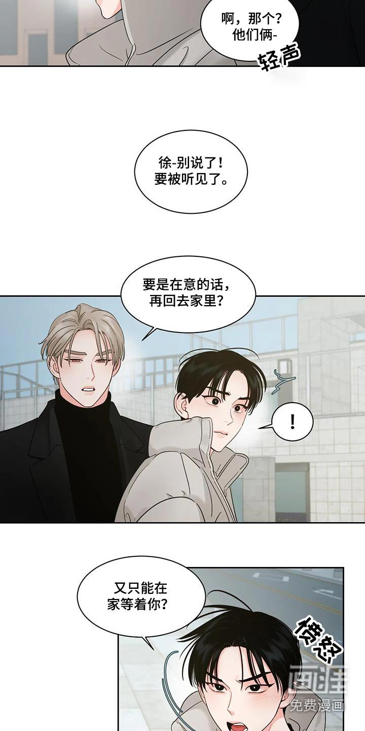 第31章：收账