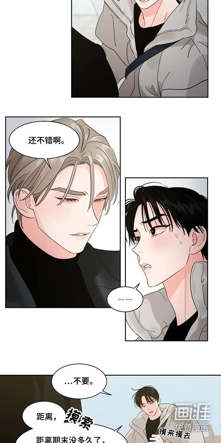 第31章：收账