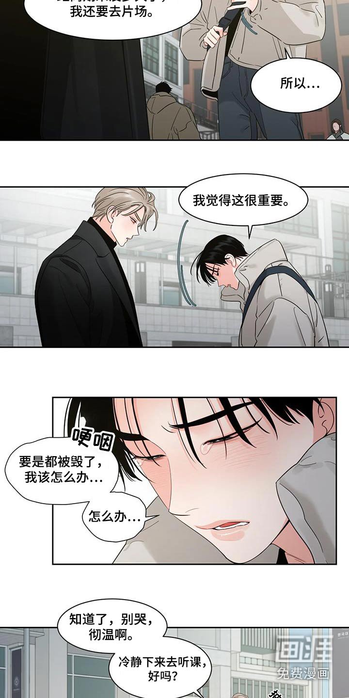 第31章：收账