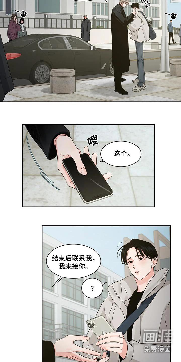 第31章：收账