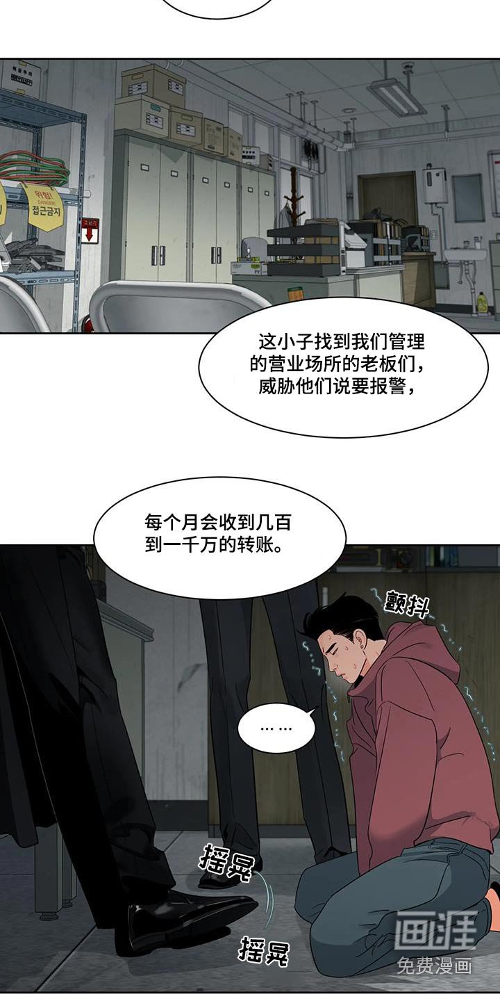 第31章：收账