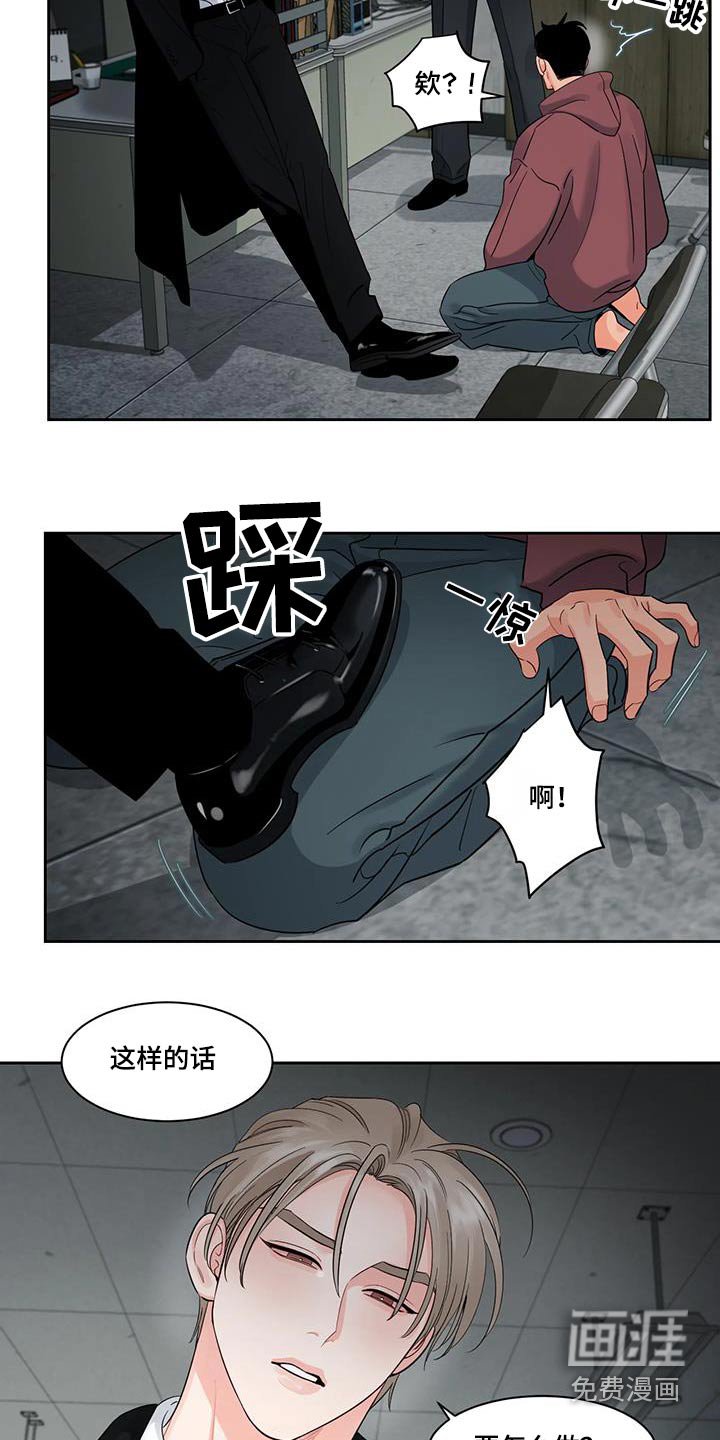 第31章：收账