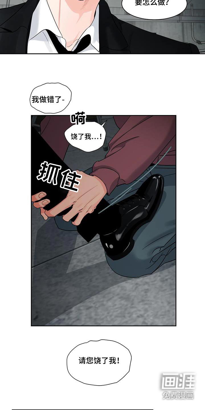 第31章：收账