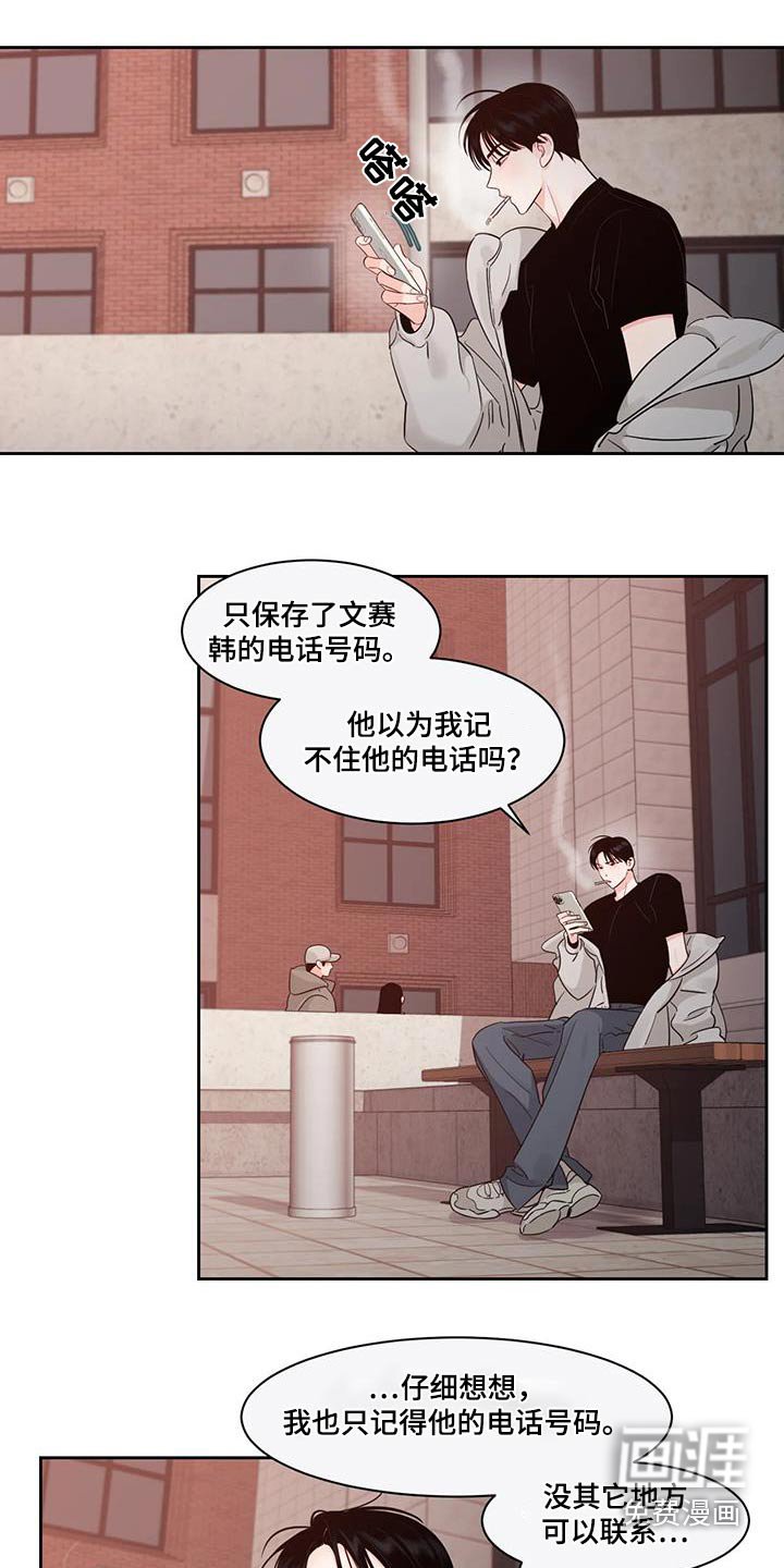 第32章：等一下