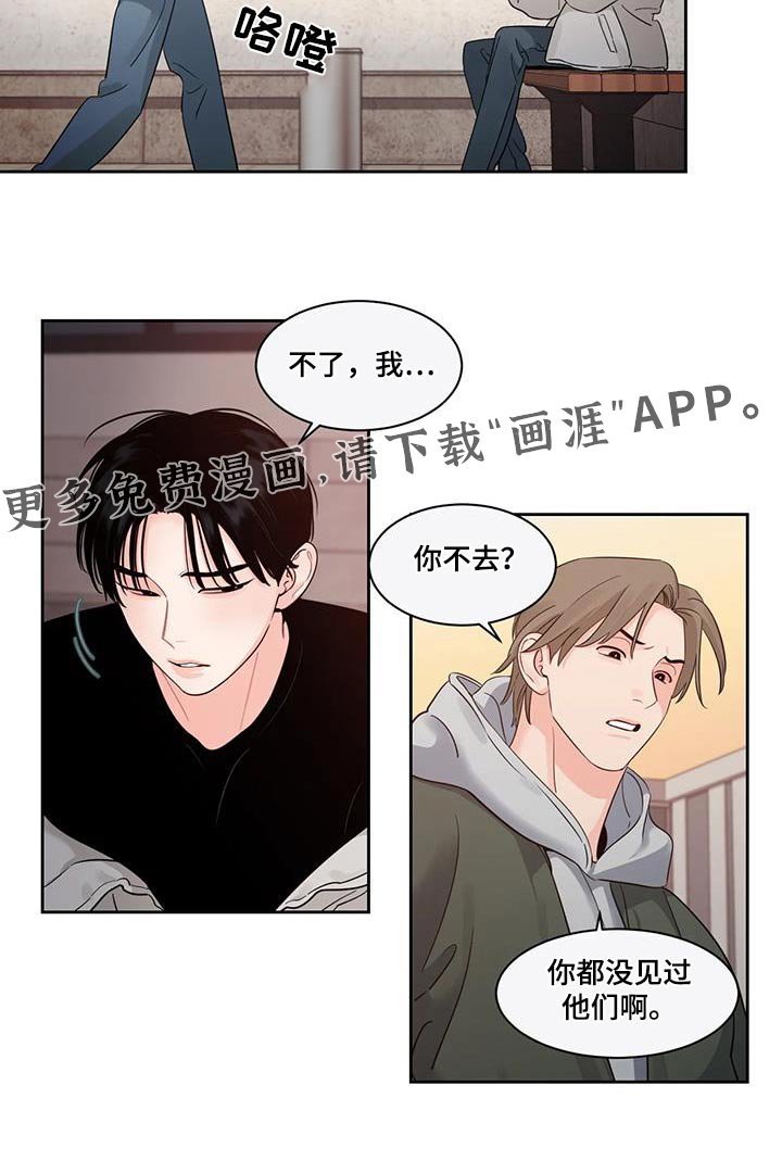第32章：等一下