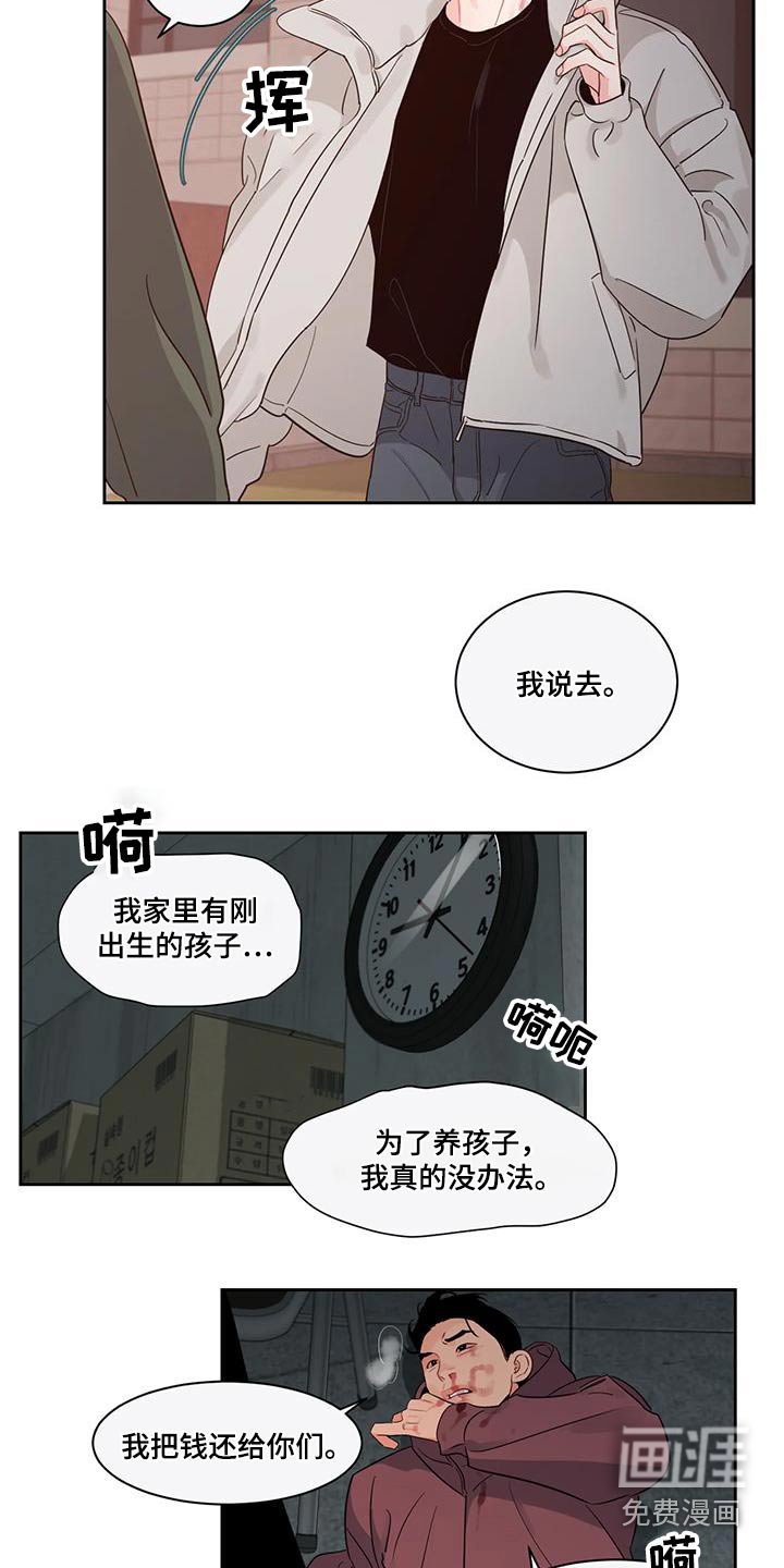 第32章：等一下