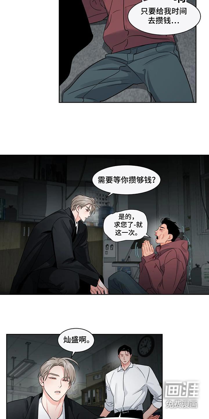 第32章：等一下