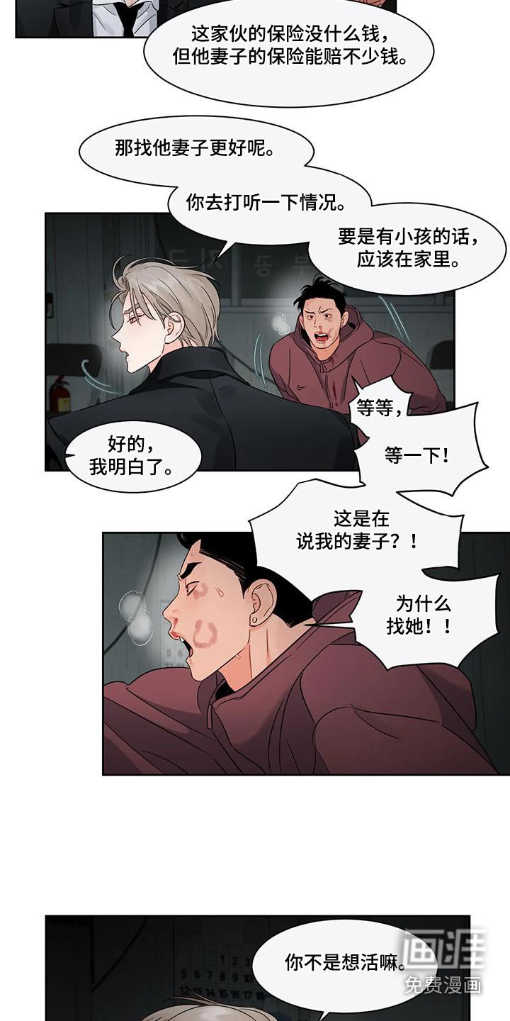 第32章：等一下