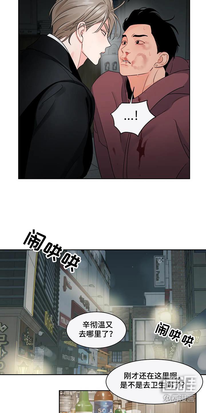 第32章：等一下
