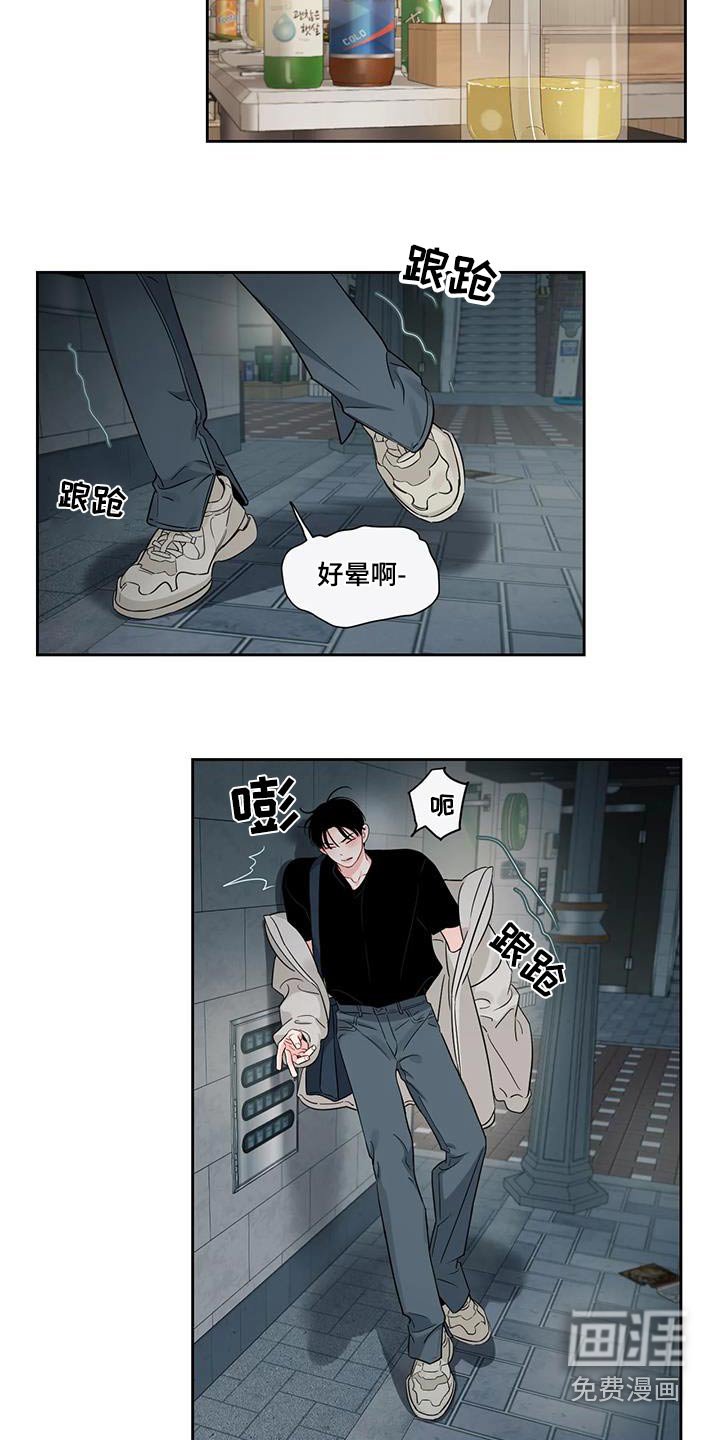 第32章：等一下