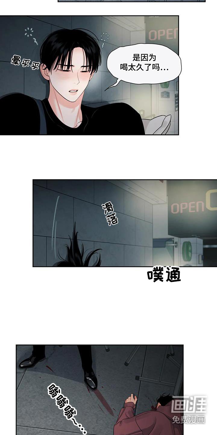 第32章：等一下