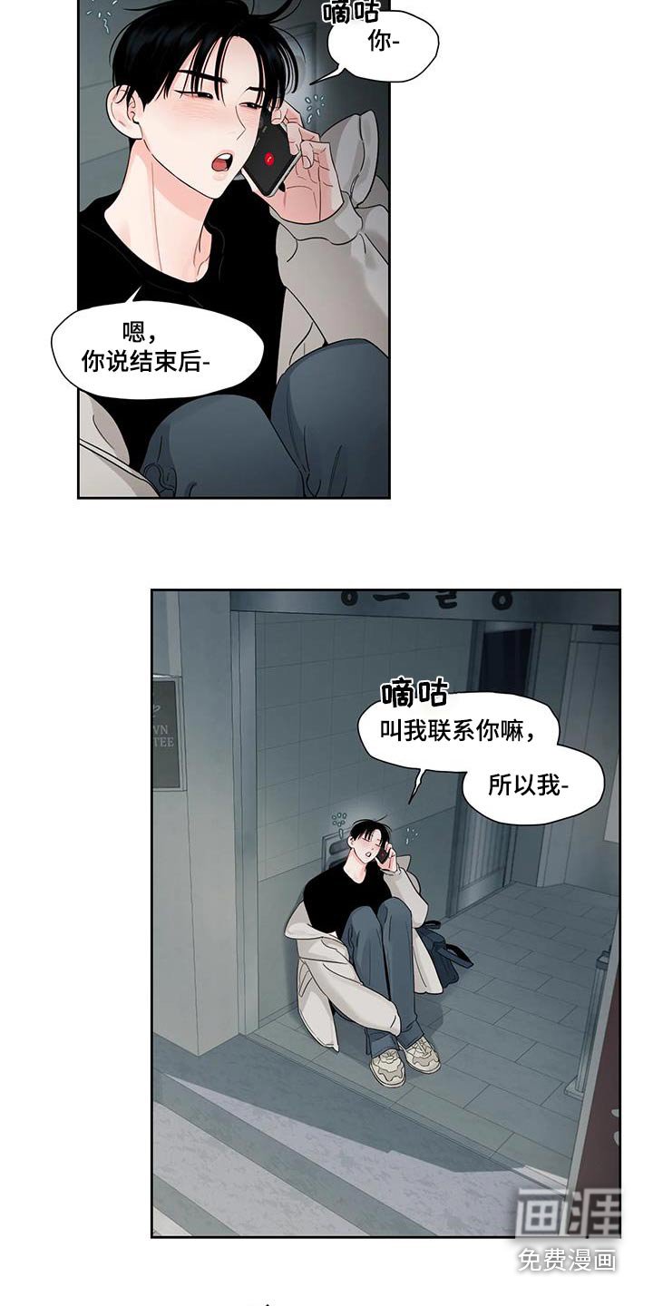 第32章：等一下