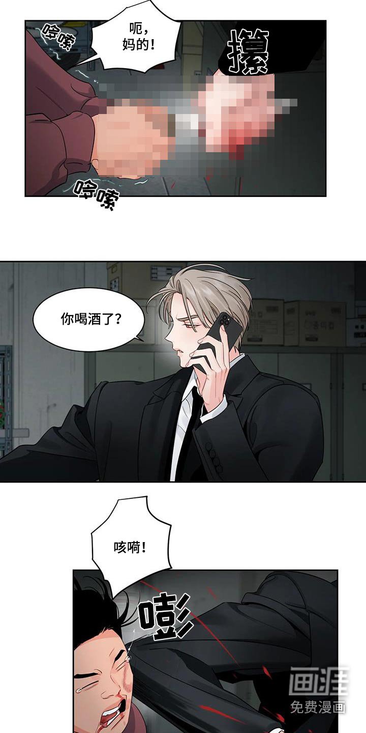 第32章：等一下