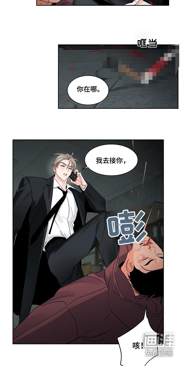 第32章：等一下