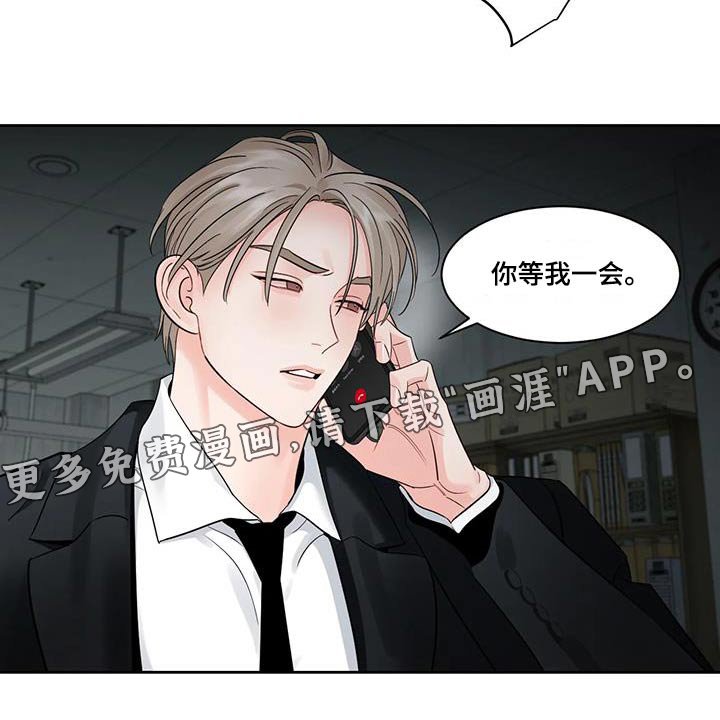 第32章：等一下