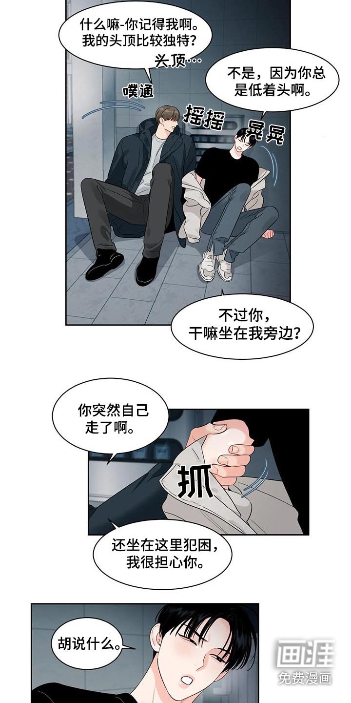 第33章：回家（第一季完结）
