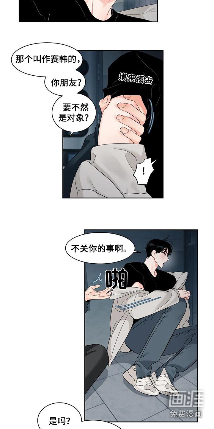第33章：回家（第一季完结）