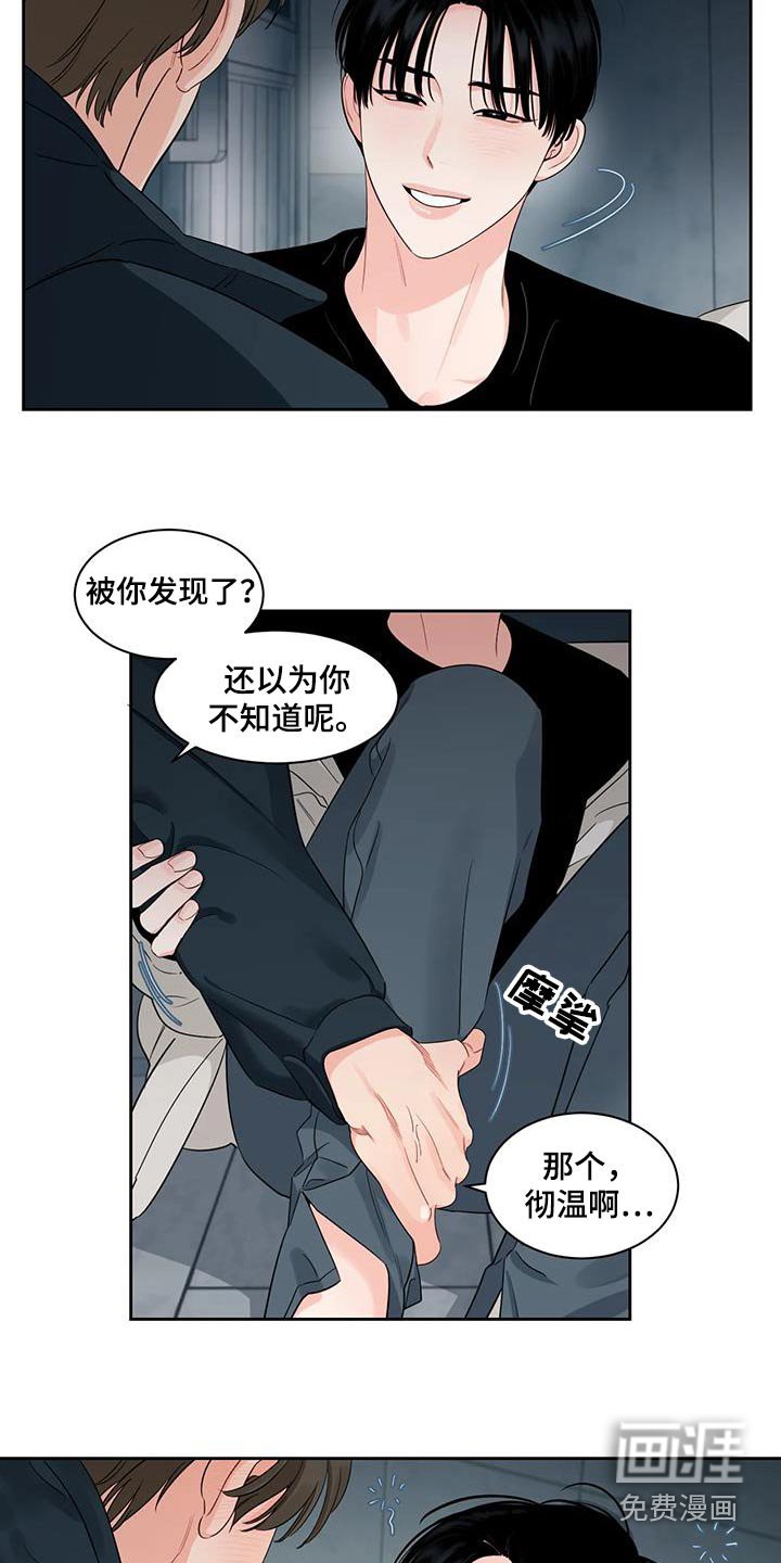 第33章：回家（第一季完结）