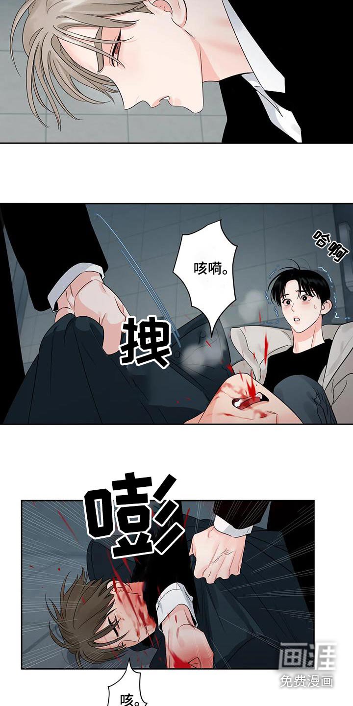 第33章：回家（第一季完结）