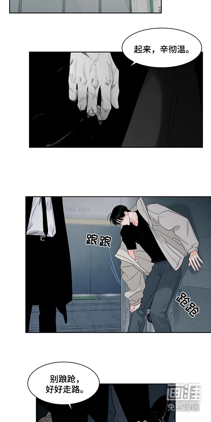 第33章：回家（第一季完结）