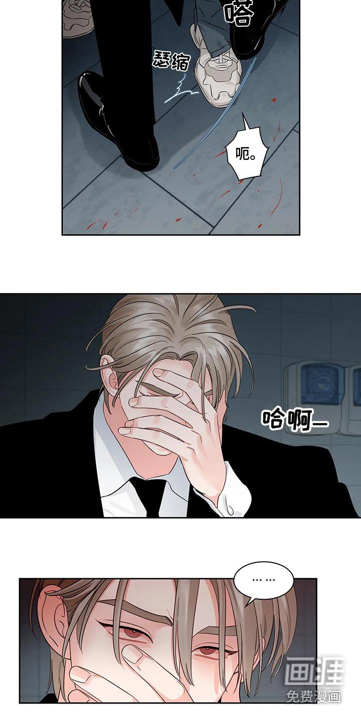 第33章：回家（第一季完结）