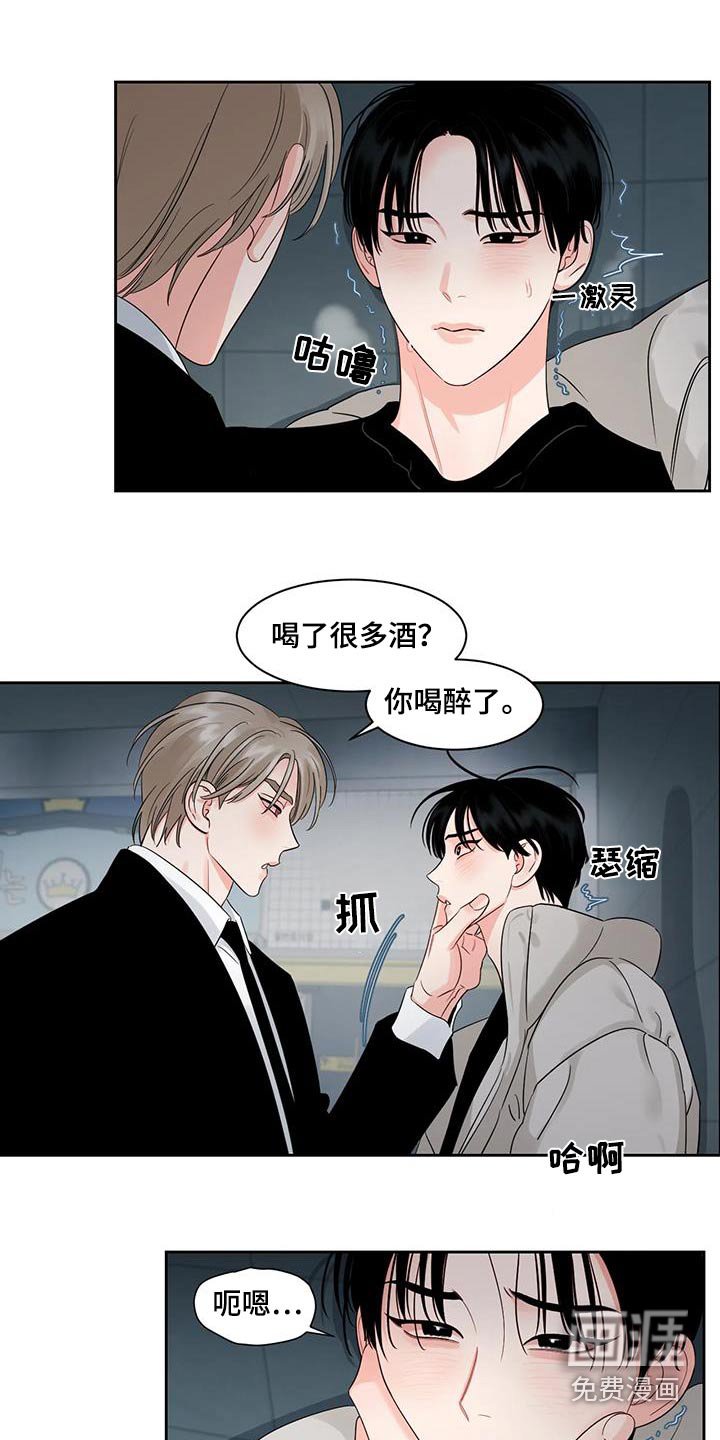 第33章：回家（第一季完结）
