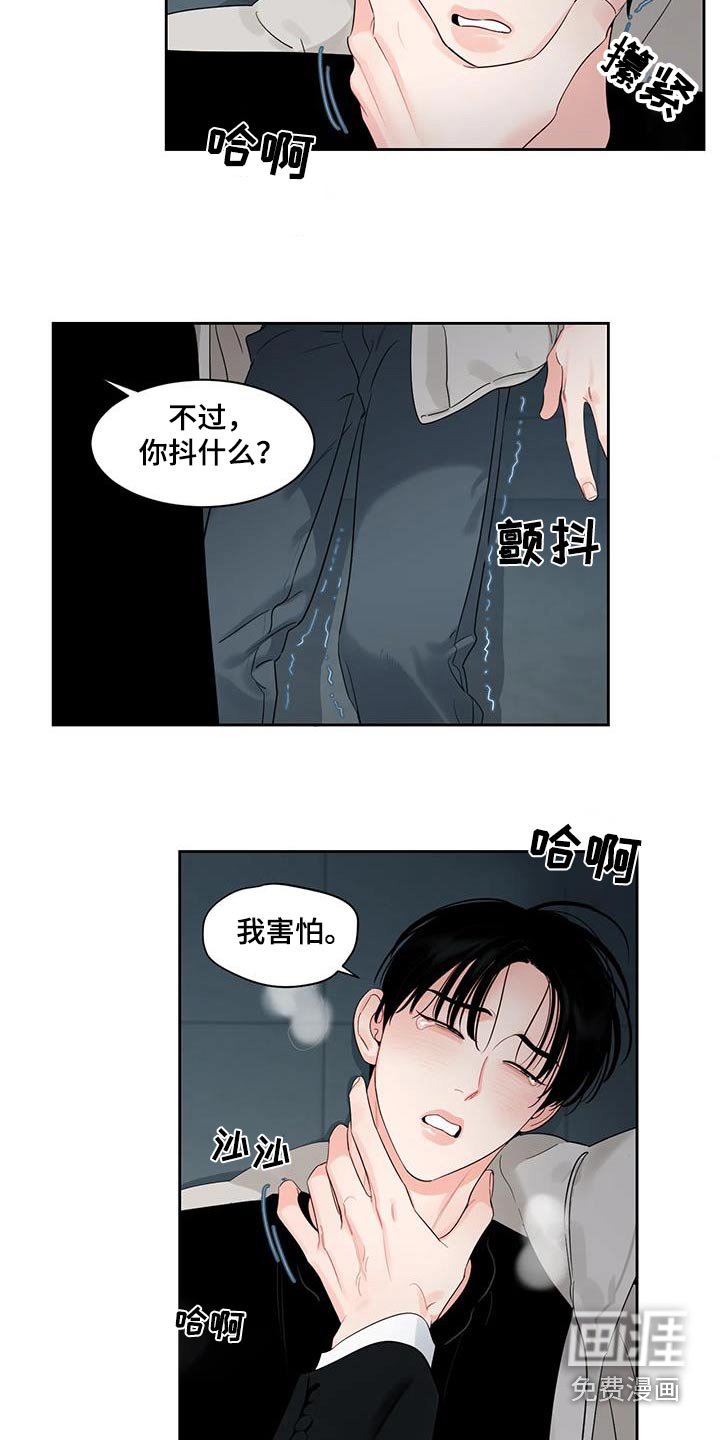 第33章：回家（第一季完结）