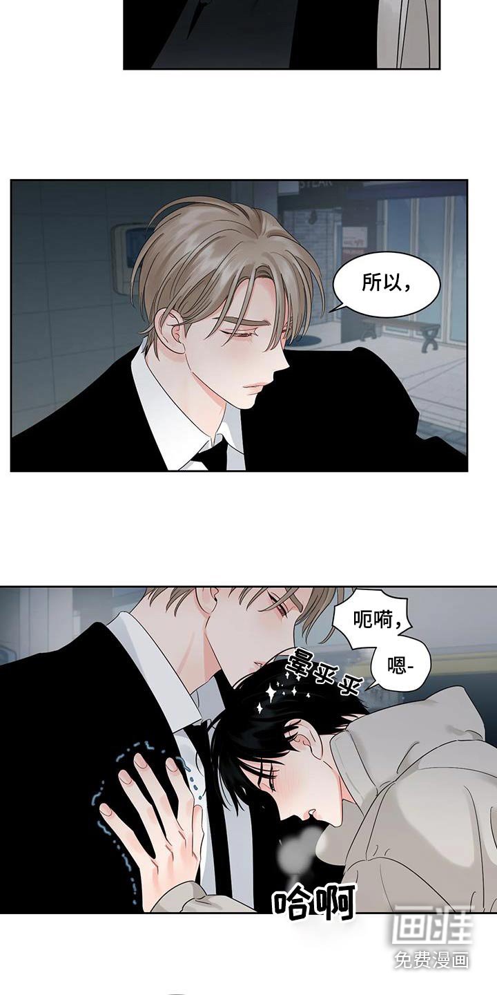 第33章：回家（第一季完结）