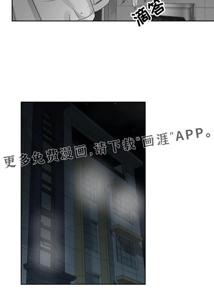 第33章：回家（第一季完结）