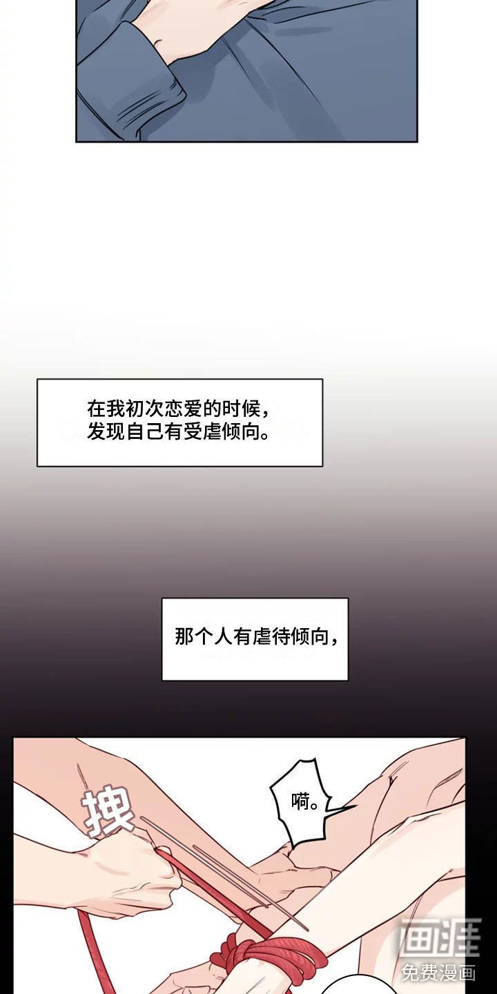 第4章：没有你怎么办