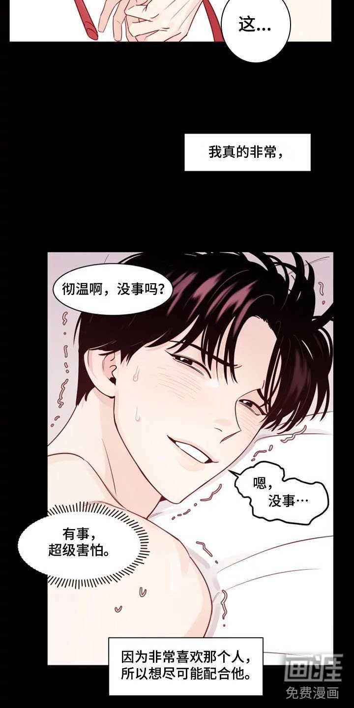 第4章：没有你怎么办