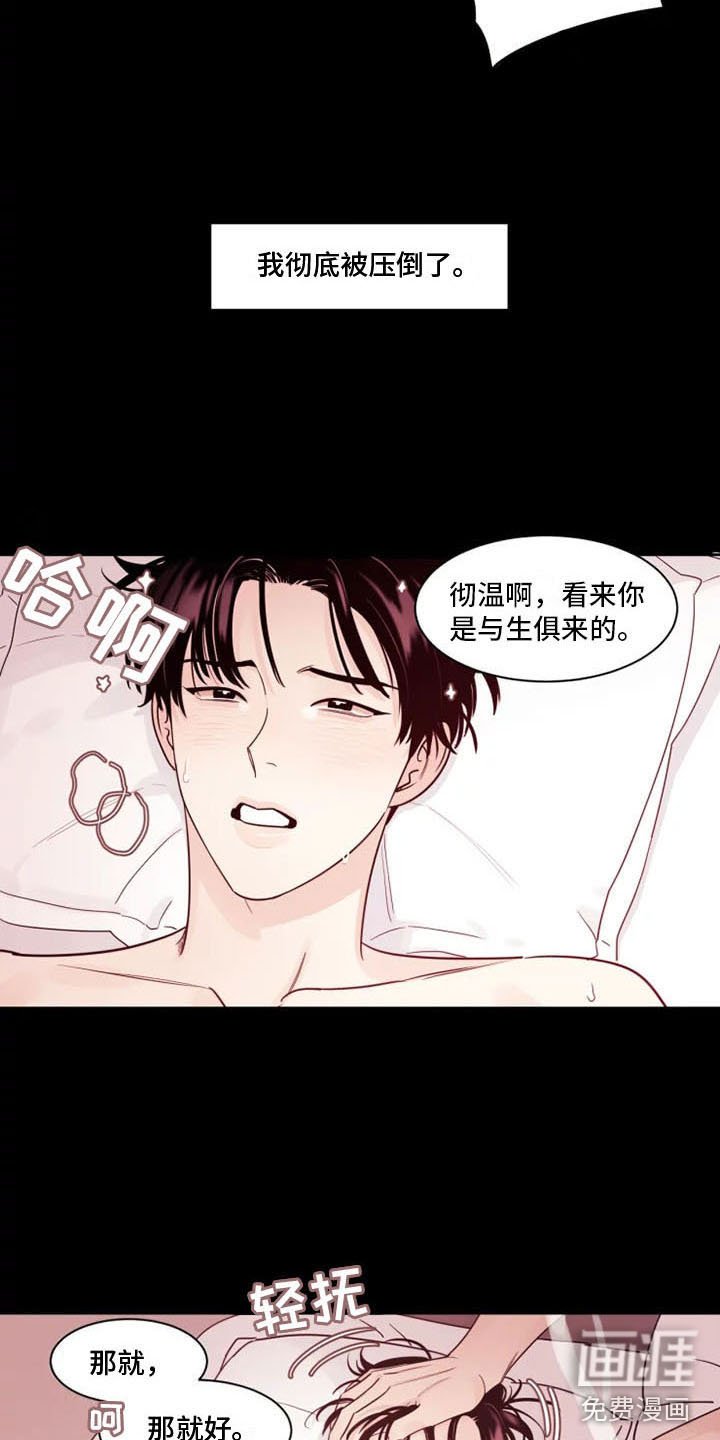 第4章：没有你怎么办
