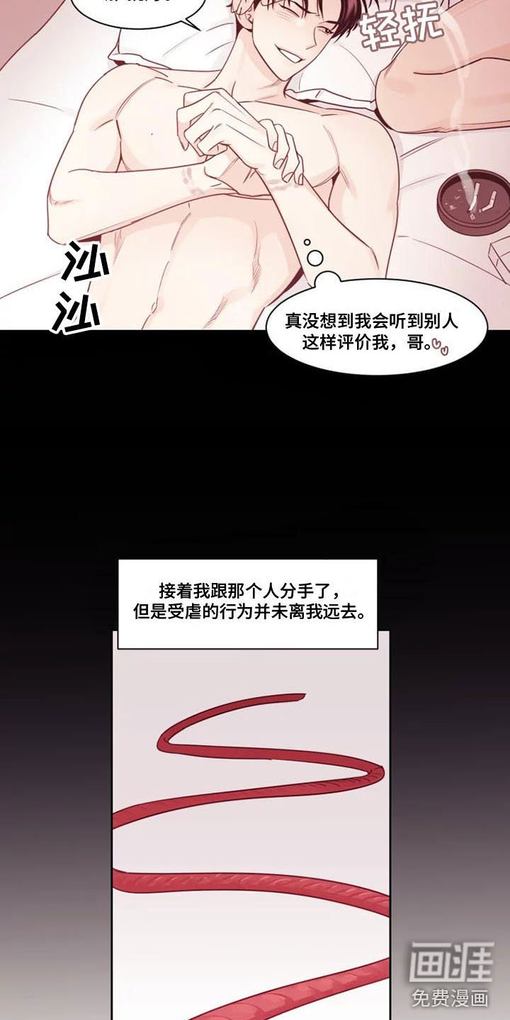 第4章：没有你怎么办