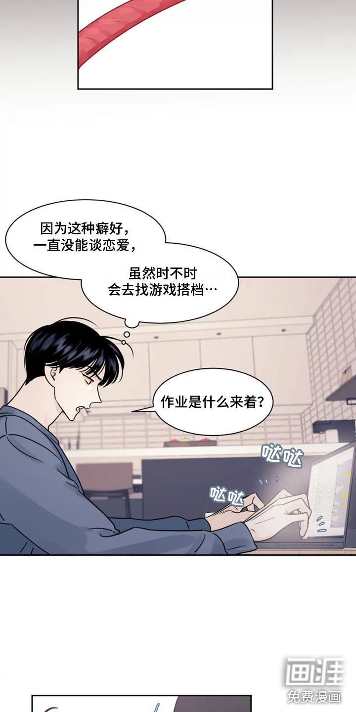 第4章：没有你怎么办