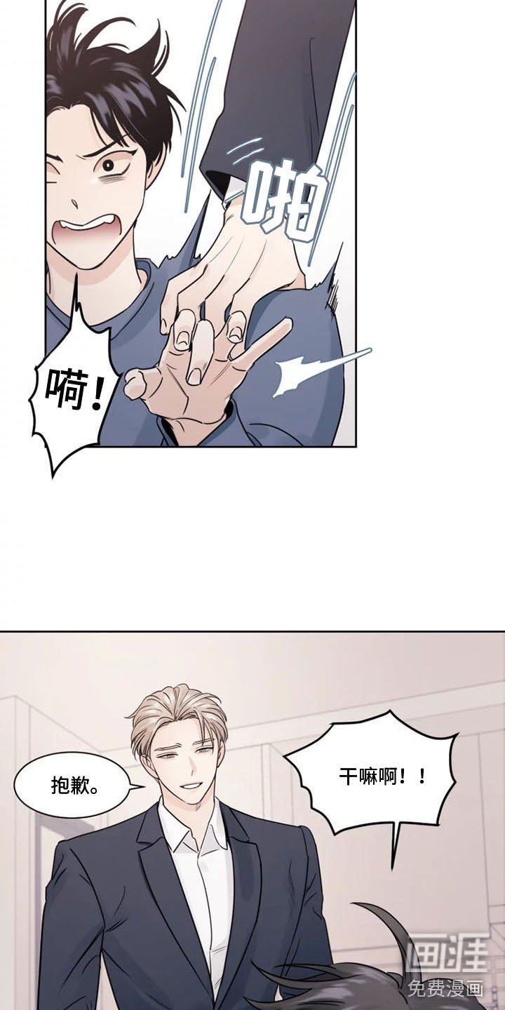 第4章：没有你怎么办