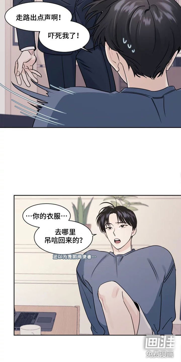 第4章：没有你怎么办