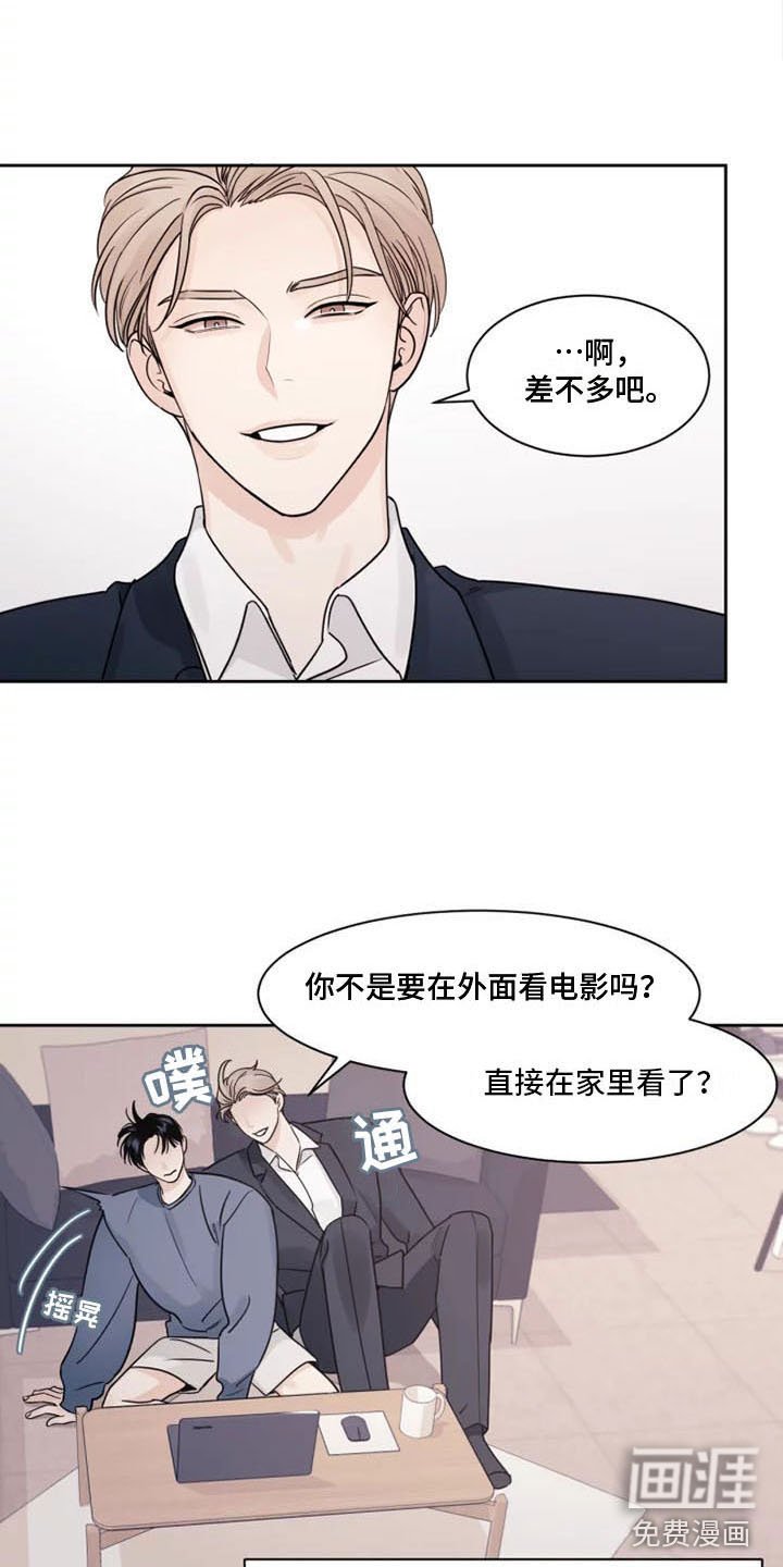 第4章：没有你怎么办