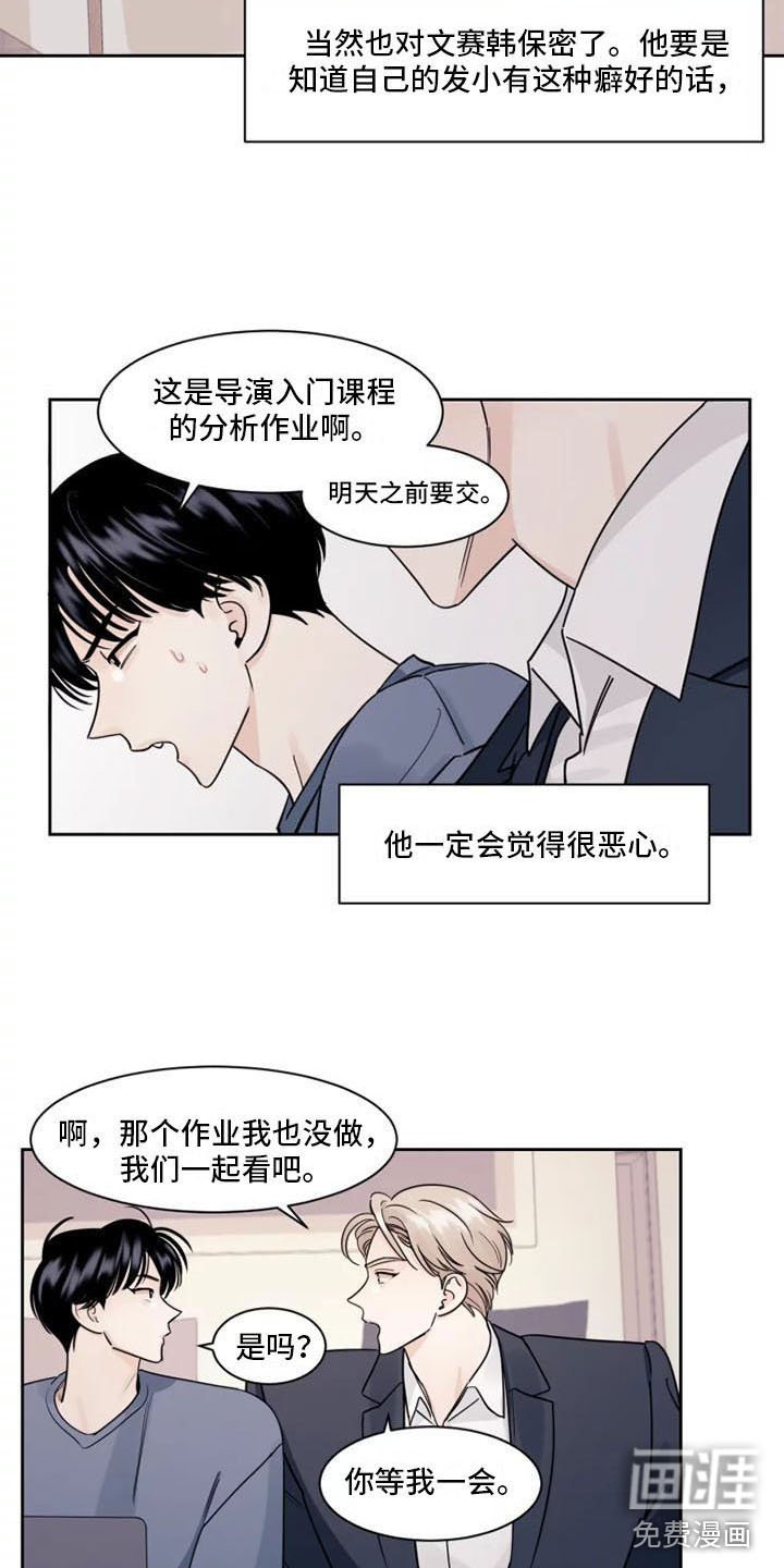 第4章：没有你怎么办