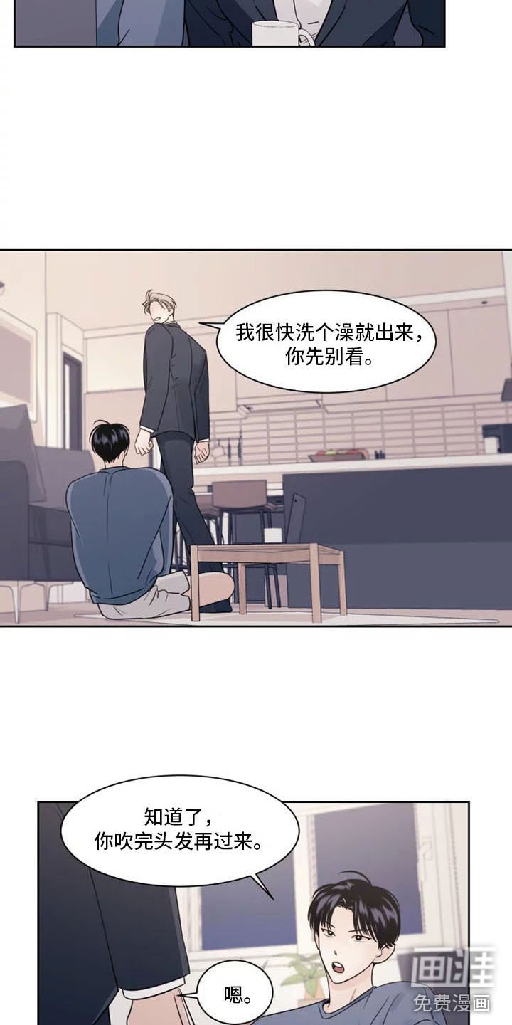 第4章：没有你怎么办