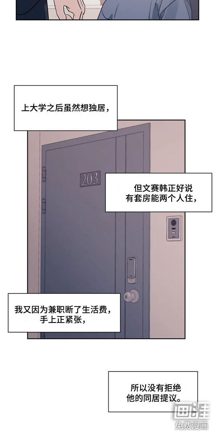 第4章：没有你怎么办