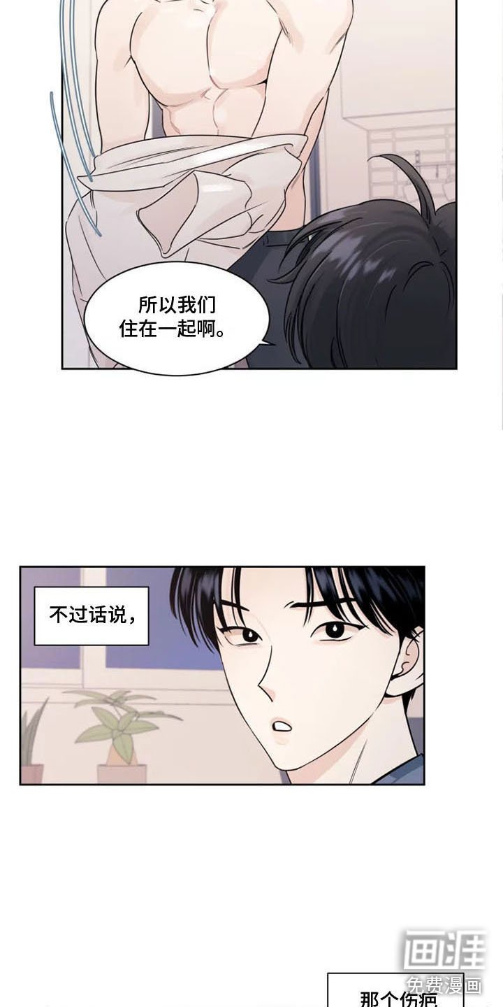 第4章：没有你怎么办