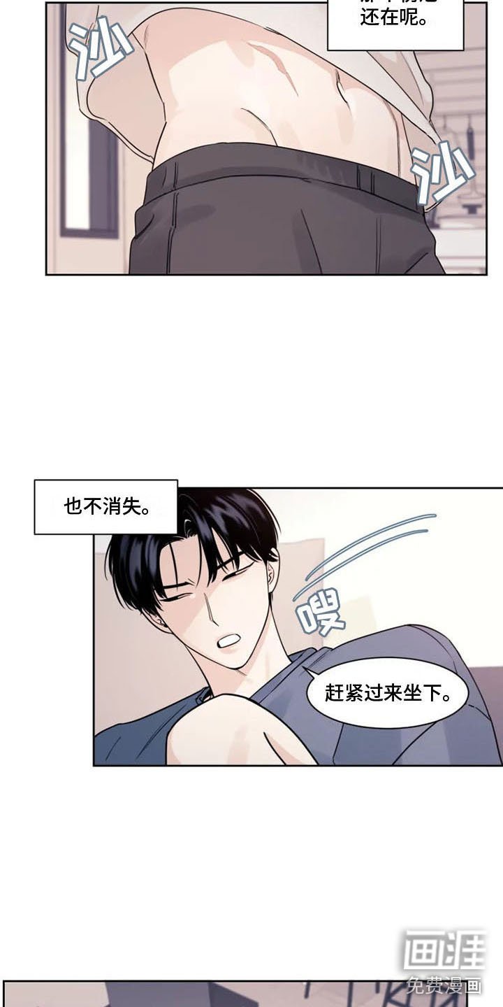 第4章：没有你怎么办