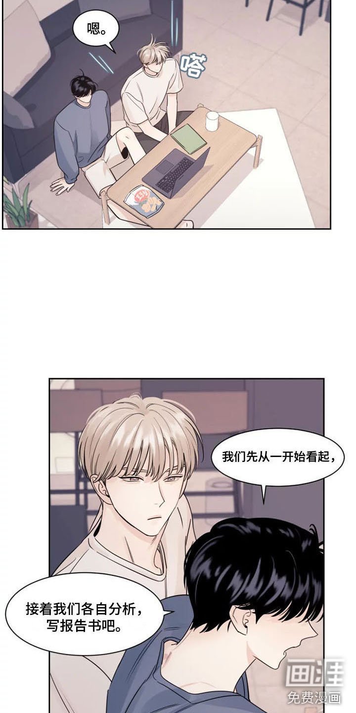 第4章：没有你怎么办
