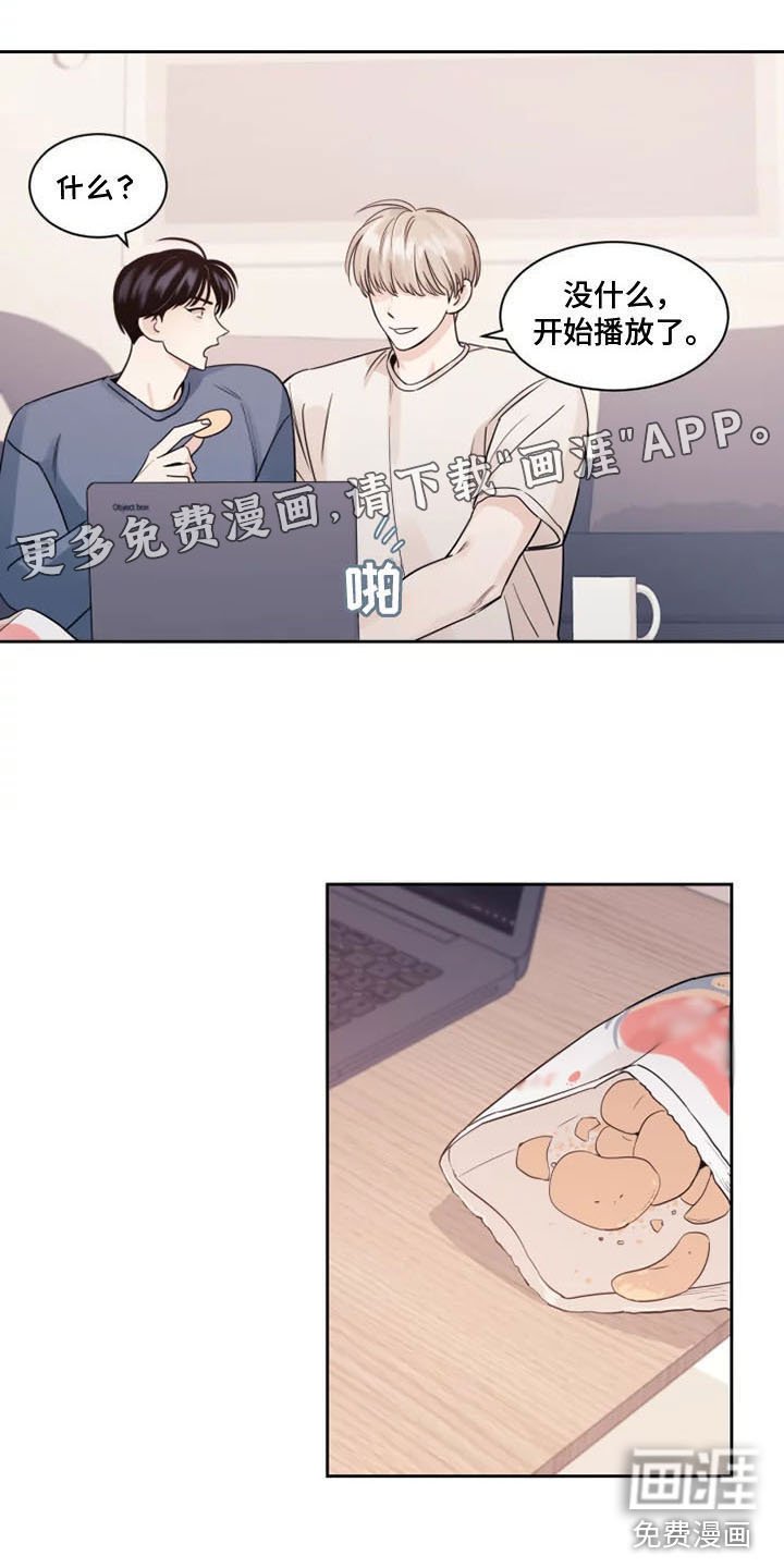 第5章：他的癖好