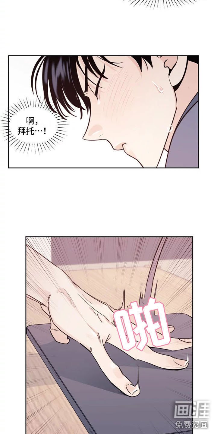 第5章：他的癖好