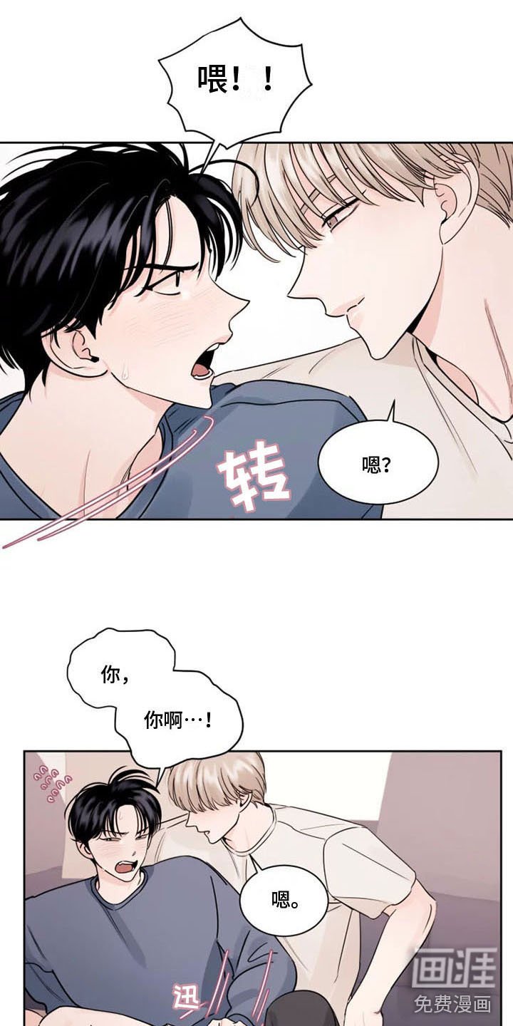 第6章：落荒而逃