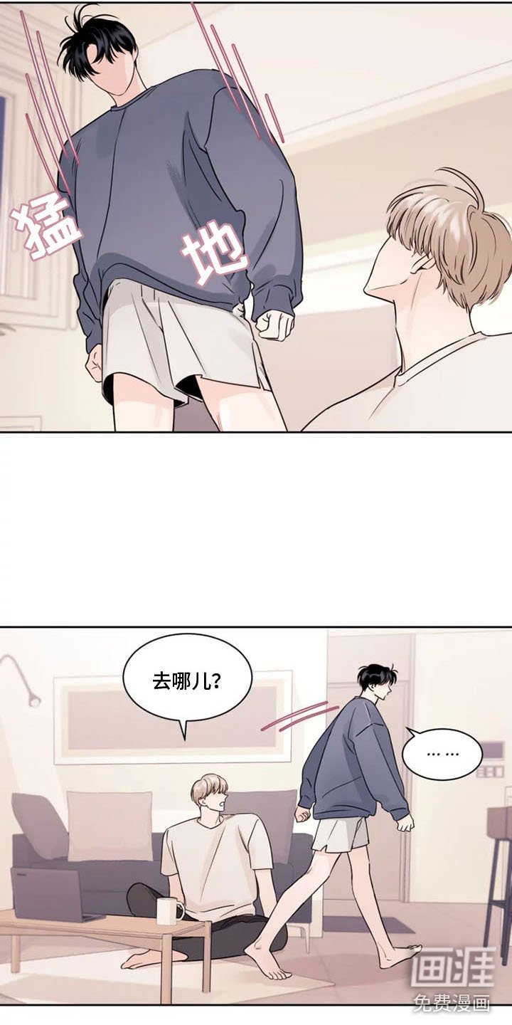 第6章：落荒而逃